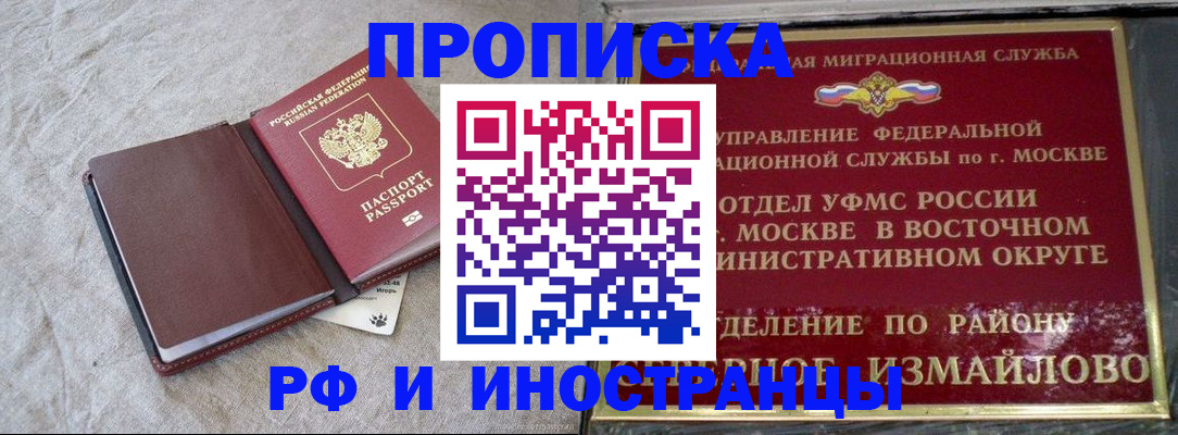 регистрация для дет. сада в Сызрани
