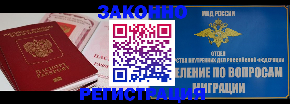 регистрация для школы в Сызрани