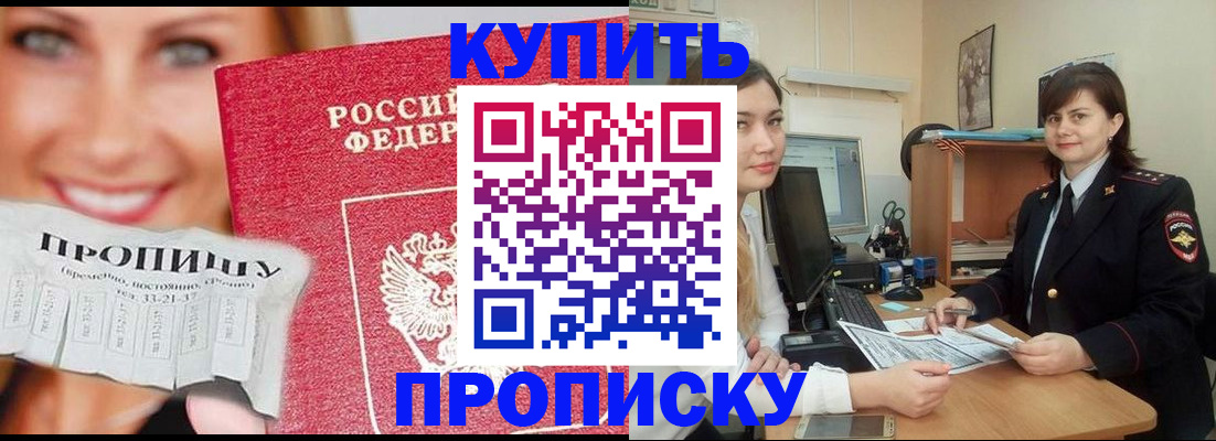 временная регистрация госуслуги в Сызрани